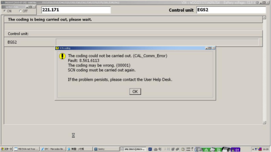 xentry offline scn coding activation service