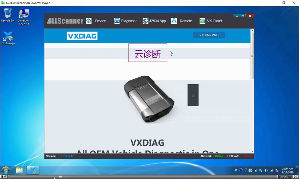 vxdiag-cloud-software-5