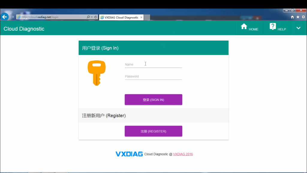 vxdiag-cloud-software-6