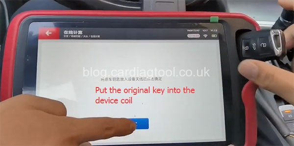 key-tool-plus-generate-remote-by-online-calculate-9