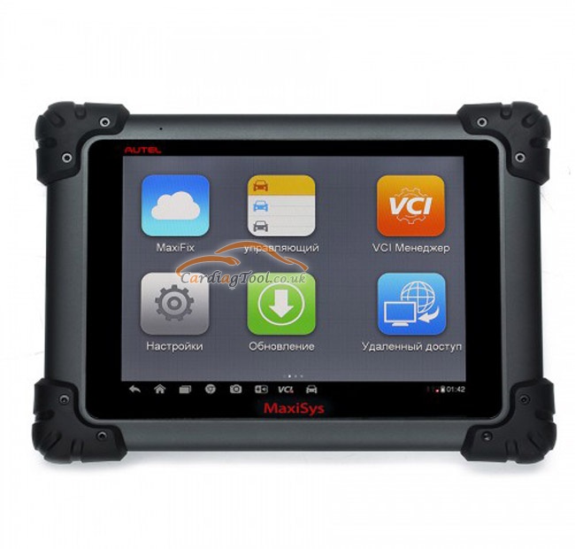 difference-between-autel-maxisys-elite-autel-maxisys-pro-2