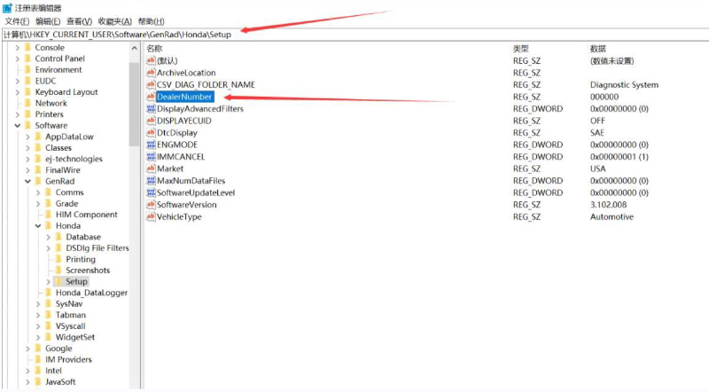 how-to-install-vnci-nano-software-with-hds-forscan-pcmflash-11