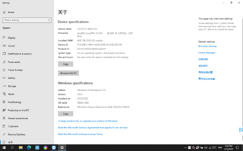 new-mb-sd-c4-software-v2023.3-xentry-das-dts-update-11
