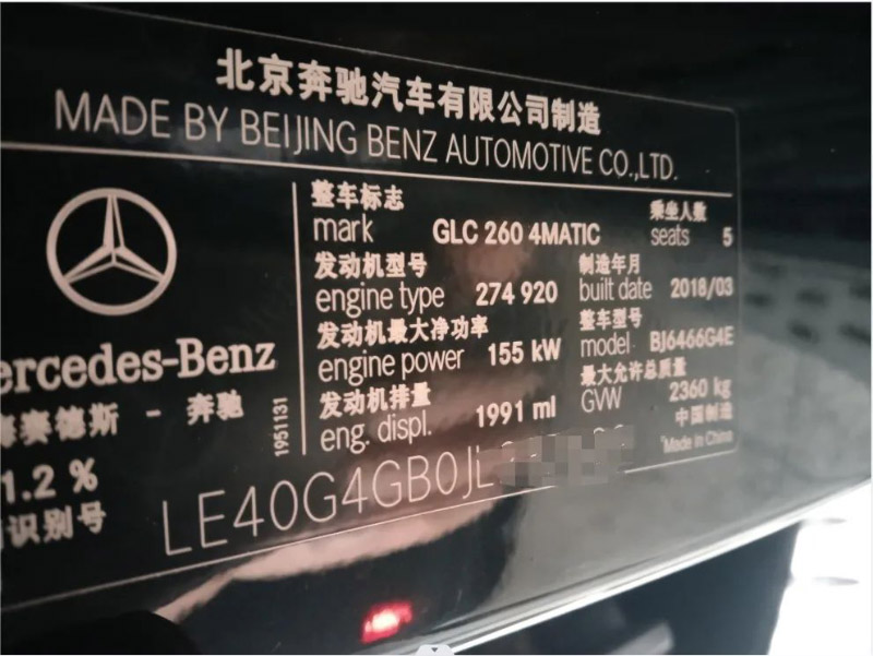 how-to-correct-mercedes-glc-2017-odometer-by-cgdi-cg100x-1