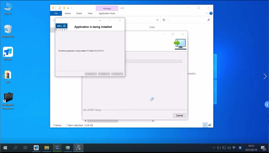 Application is being installed