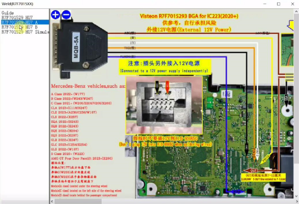 R7F701529 HU7 A