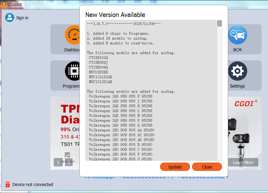 CG100X V1.9.7.0 Update