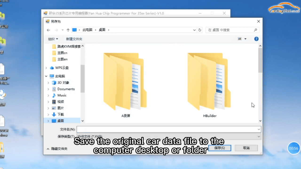 Yanhua YH35XX Programmer BMW Odometer Mileage Correction Steps 4