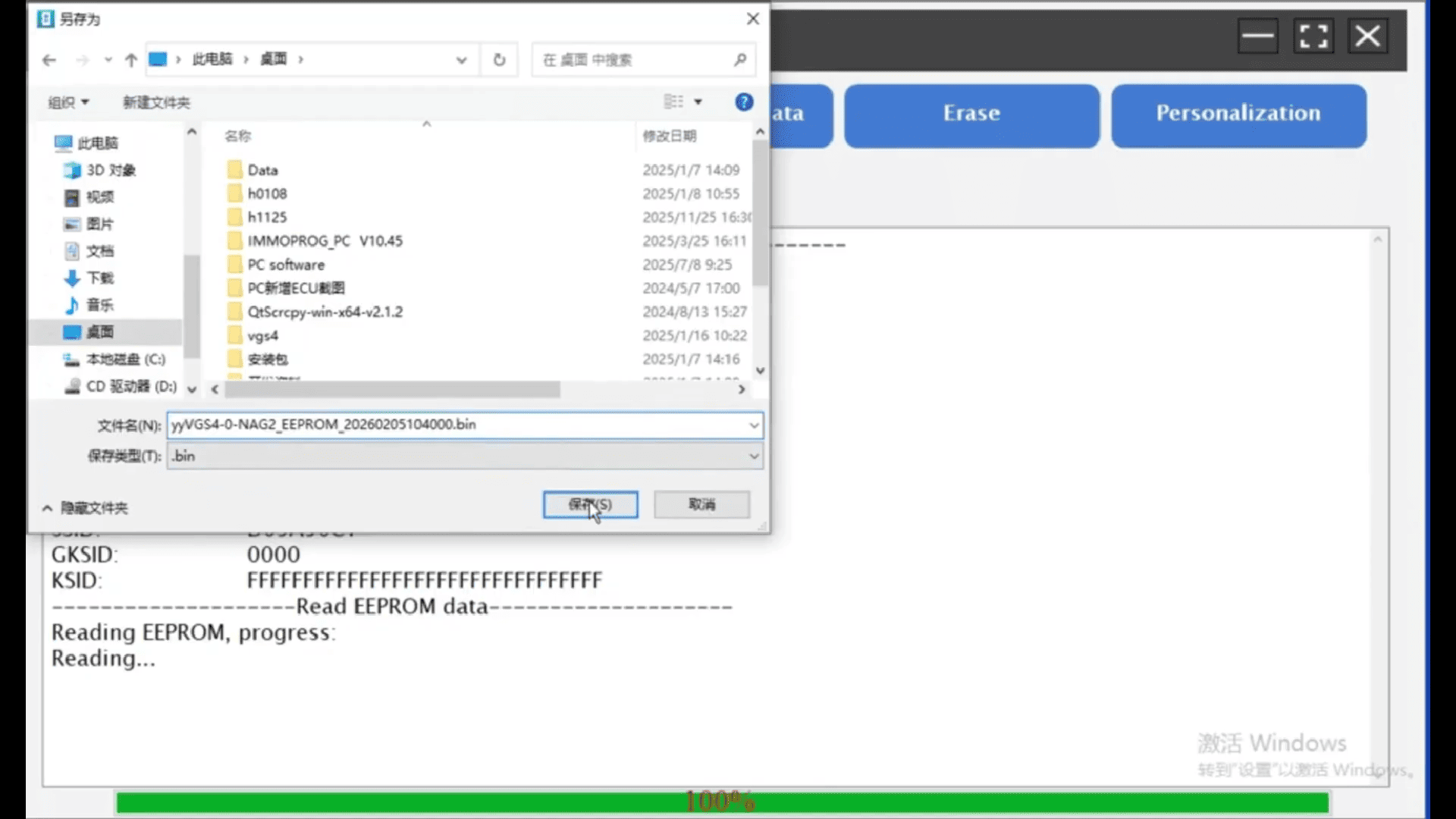 How to Operate Bosch Computer Wipe on Mercedes VGS Using LAUNCH XPROG3 4 How to Operate Bosch Computer Wipe on Mercedes VGS Using LAUNCH XPROG3 4