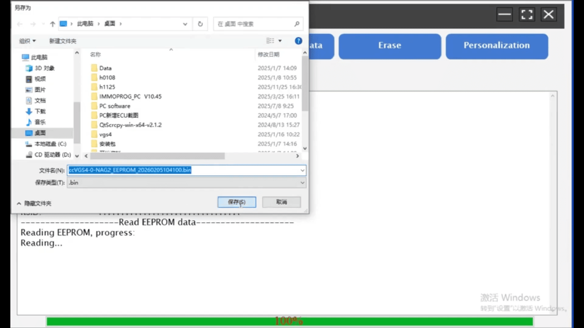 How to Operate Bosch Computer Wipe on Mercedes VGS Using LAUNCH XPROG3 5 How to Operate Bosch Computer Wipe on Mercedes VGS Using LAUNCH XPROG3 5