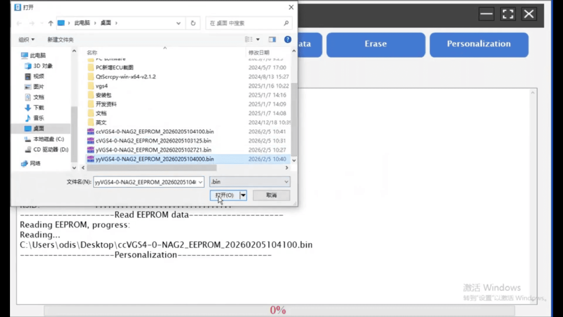 How to Operate Bosch Computer Wipe on Mercedes VGS Using LAUNCH XPROG3 6