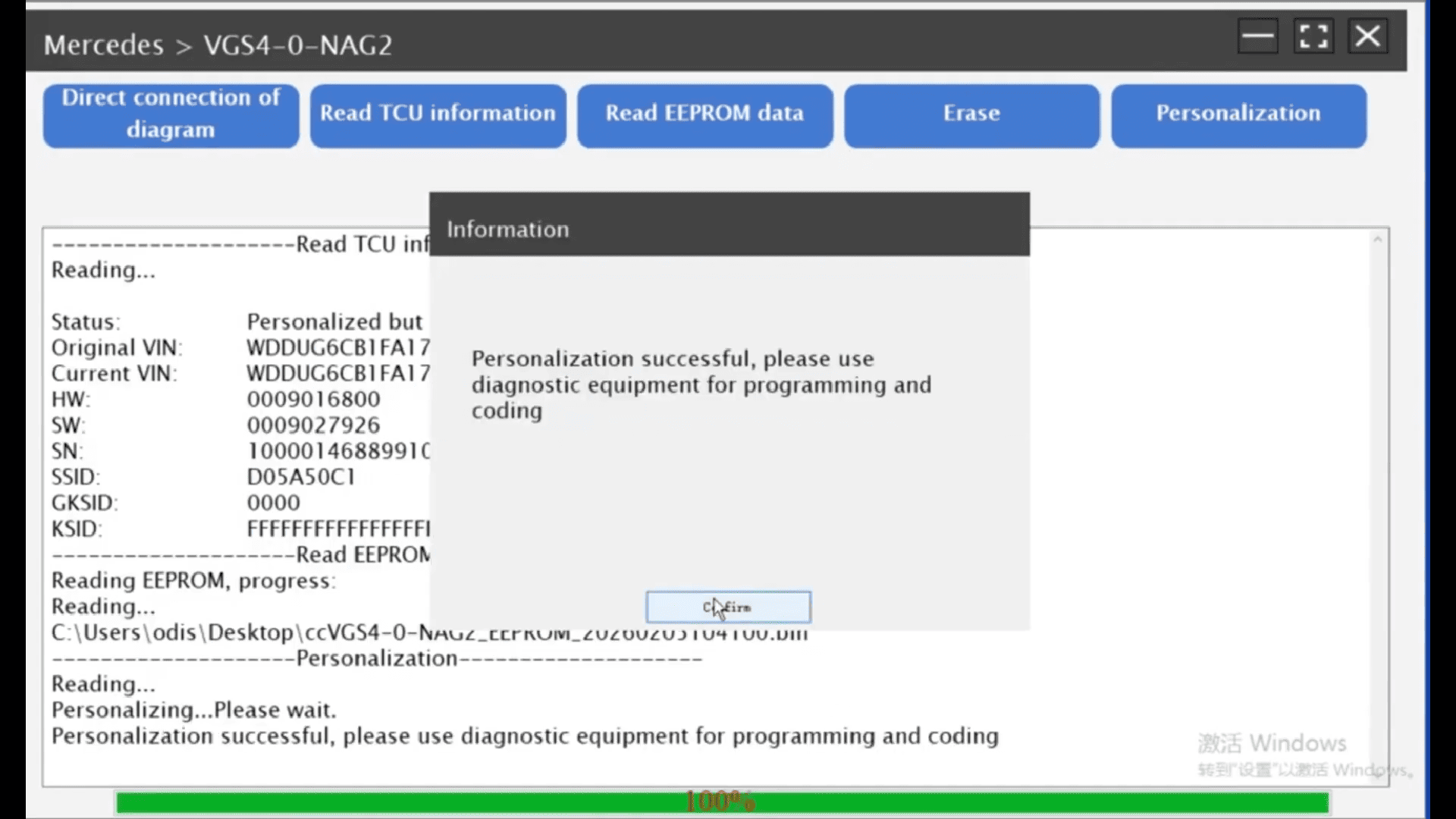 How to Operate Bosch Computer Wipe on Mercedes VGS Using LAUNCH XPROG3 7 How to Operate Bosch Computer Wipe on Mercedes VGS Using LAUNCH XPROG3 7