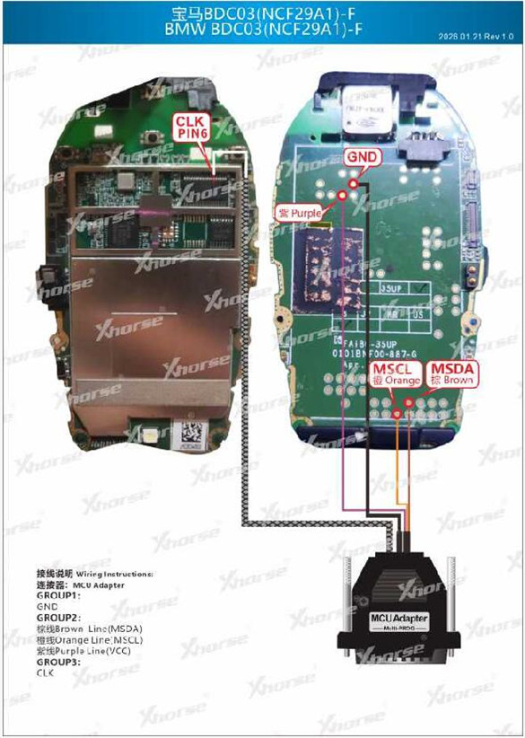 multi prog read bmw bdc3 encrypted key 8