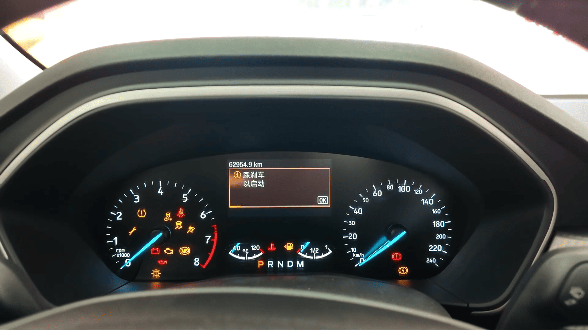 How to Program a 2019 Ford Focus Smart Key Using Lonsdor K518 Pro 1