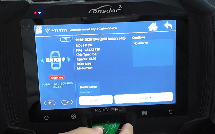 k518 pro program geely new vision key 1