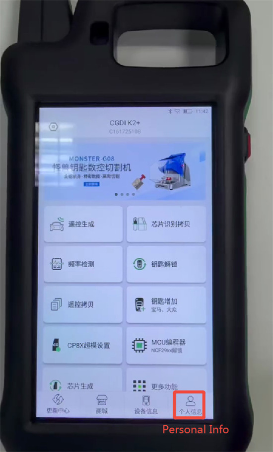 cgdi k2 personal info