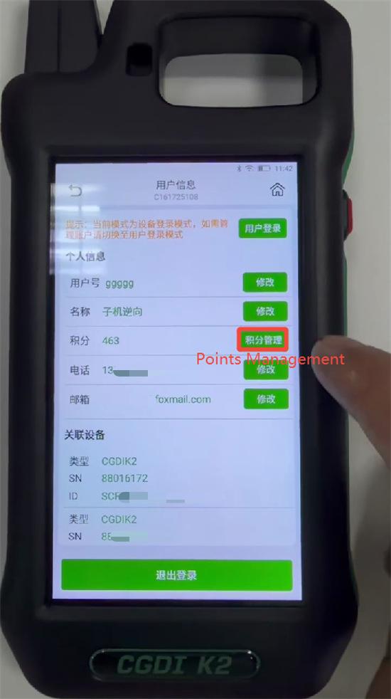 cgdi k2 ponints managment