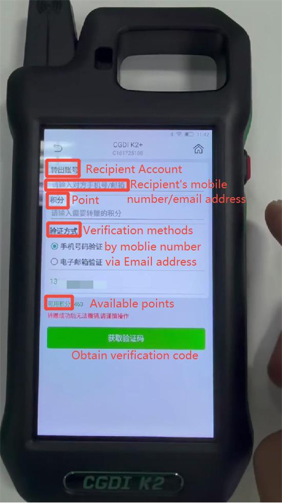 cgdi k2 get verification code