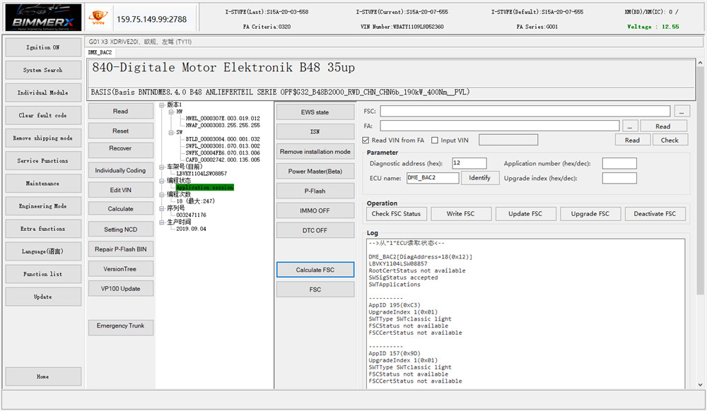 upgrade bimmerx for bmw dme fsc calculation 2