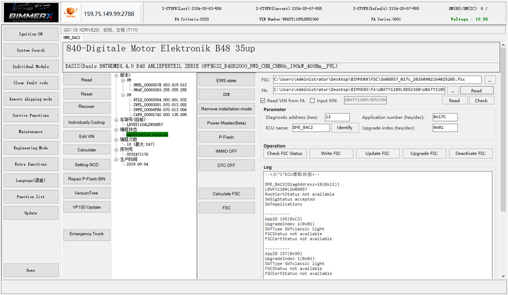 upgrade bimmerx for bmw dme fsc calculation 4